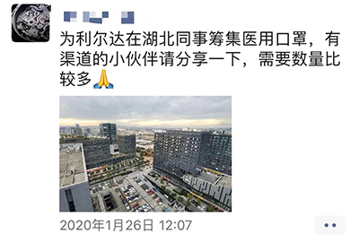 中国·永利yl23455(股份)有限公司-官方网站