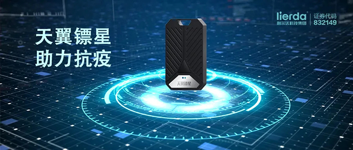 20200320105714_50085 中国·永利yl23455(股份)有限公司-官方网站