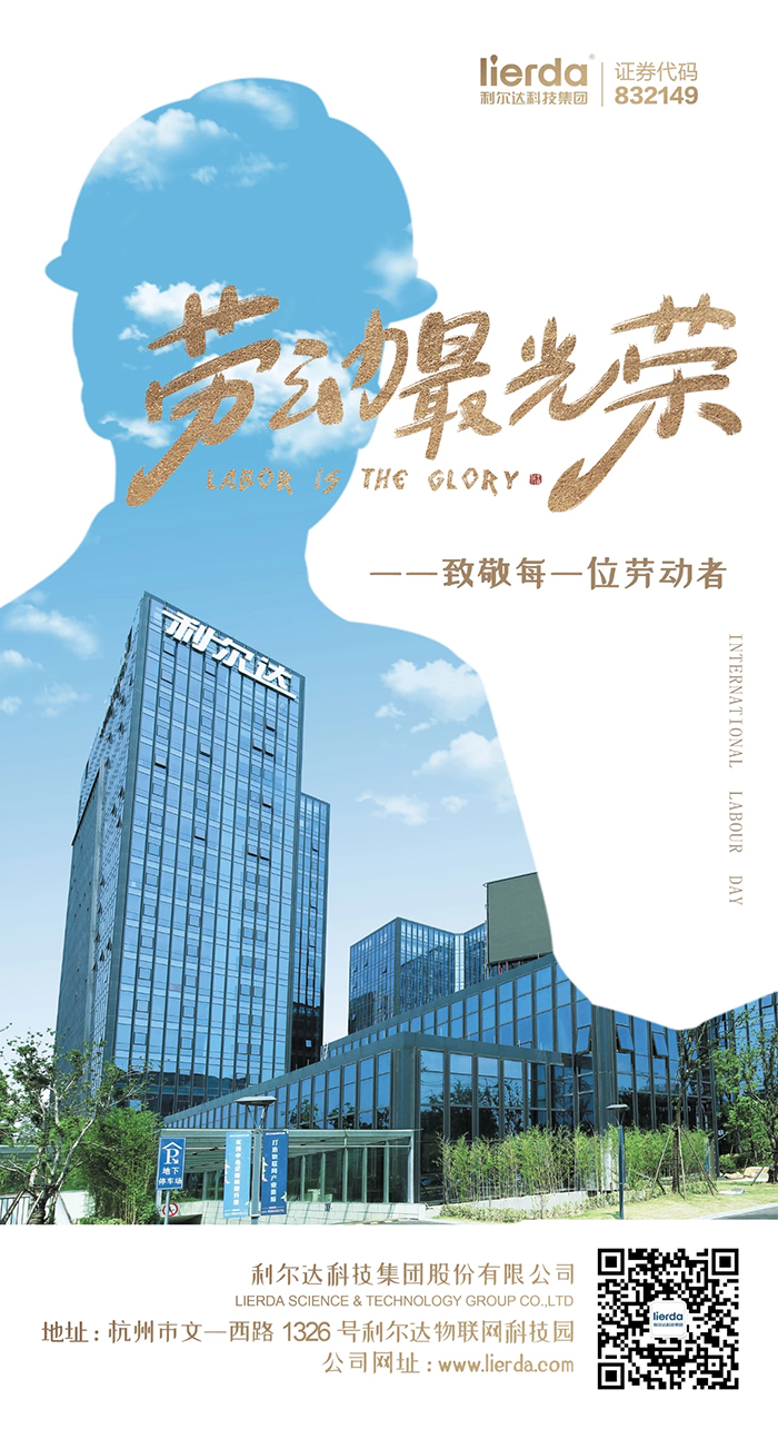 中国·永利yl23455(股份)有限公司-官方网站