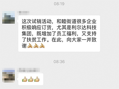 中国·永利yl23455(股份)有限公司-官方网站