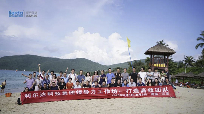 中国·永利yl23455(股份)有限公司-官方网站