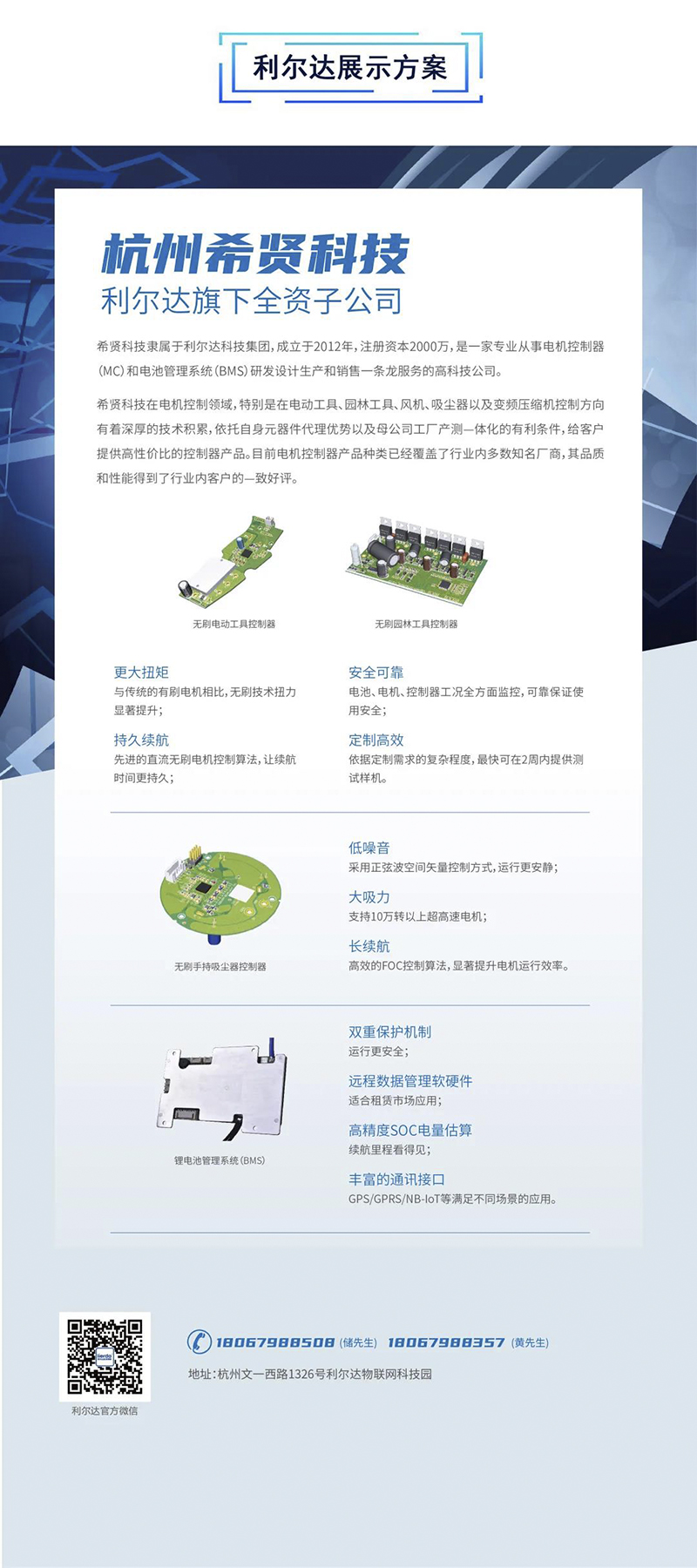 中国·永利yl23455(股份)有限公司-官方网站