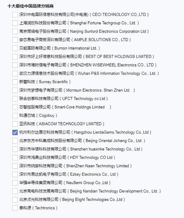 中国·永利yl23455(股份)有限公司-官方网站