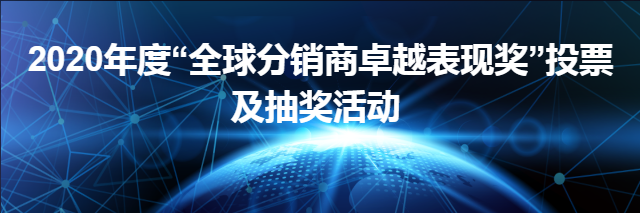中国·永利yl23455(股份)有限公司-官方网站