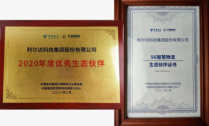 中国·永利yl23455(股份)有限公司-官方网站