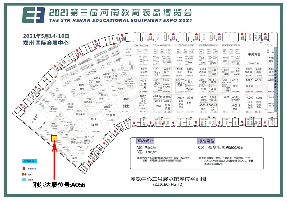 中国·永利yl23455(股份)有限公司-官方网站