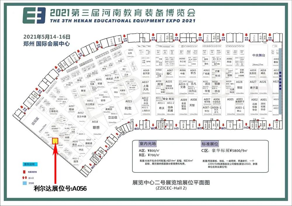中国·永利yl23455(股份)有限公司-官方网站