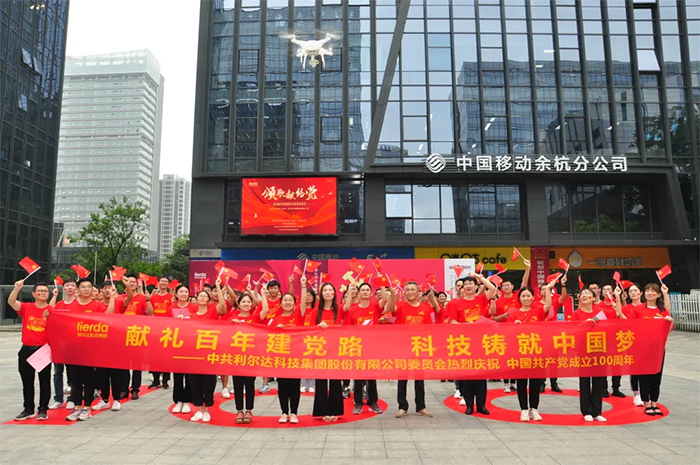 中国·永利yl23455(股份)有限公司-官方网站