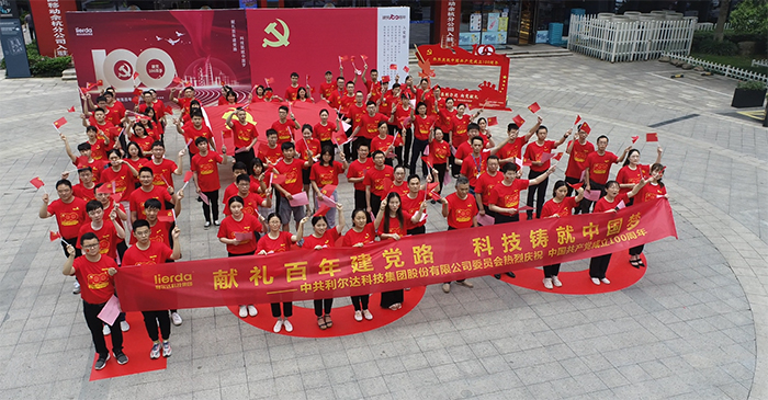 中国·永利yl23455(股份)有限公司-官方网站