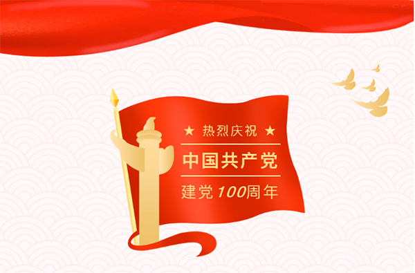 中国·永利yl23455(股份)有限公司-官方网站