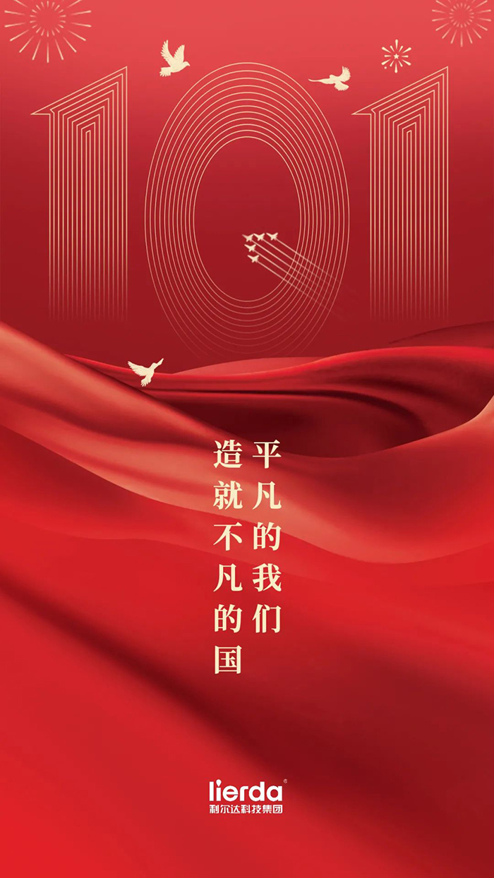 中国·永利yl23455(股份)有限公司-官方网站
