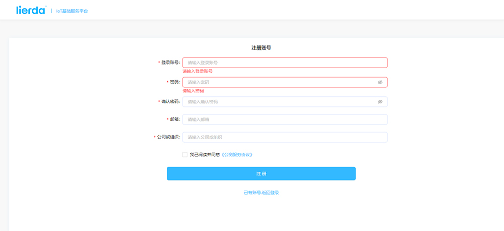 中国·永利yl23455(股份)有限公司-官方网站