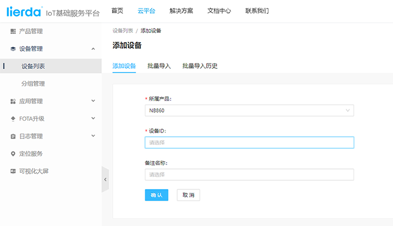 中国·永利yl23455(股份)有限公司-官方网站