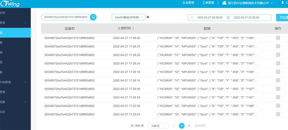 中国·永利yl23455(股份)有限公司-官方网站