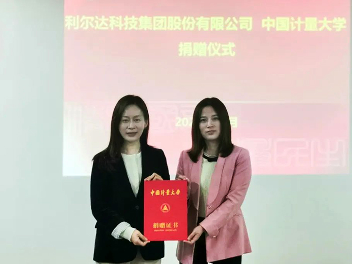 中国·永利yl23455(股份)有限公司-官方网站