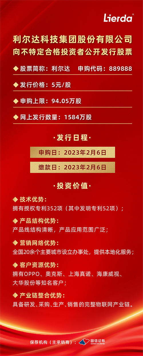 中国·永利yl23455(股份)有限公司-官方网站