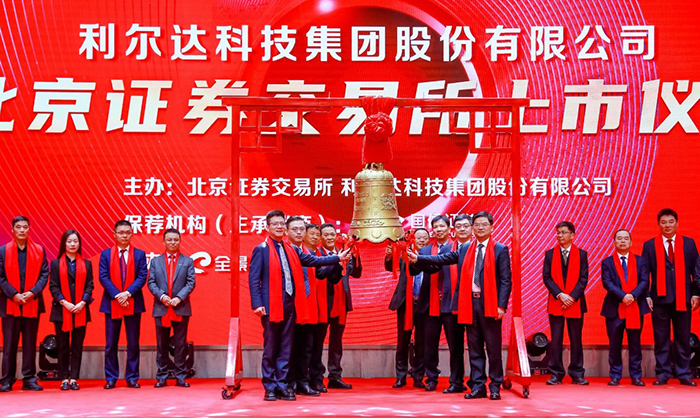 中国·永利yl23455(股份)有限公司-官方网站