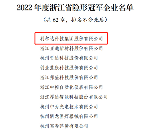 中国·永利yl23455(股份)有限公司-官方网站