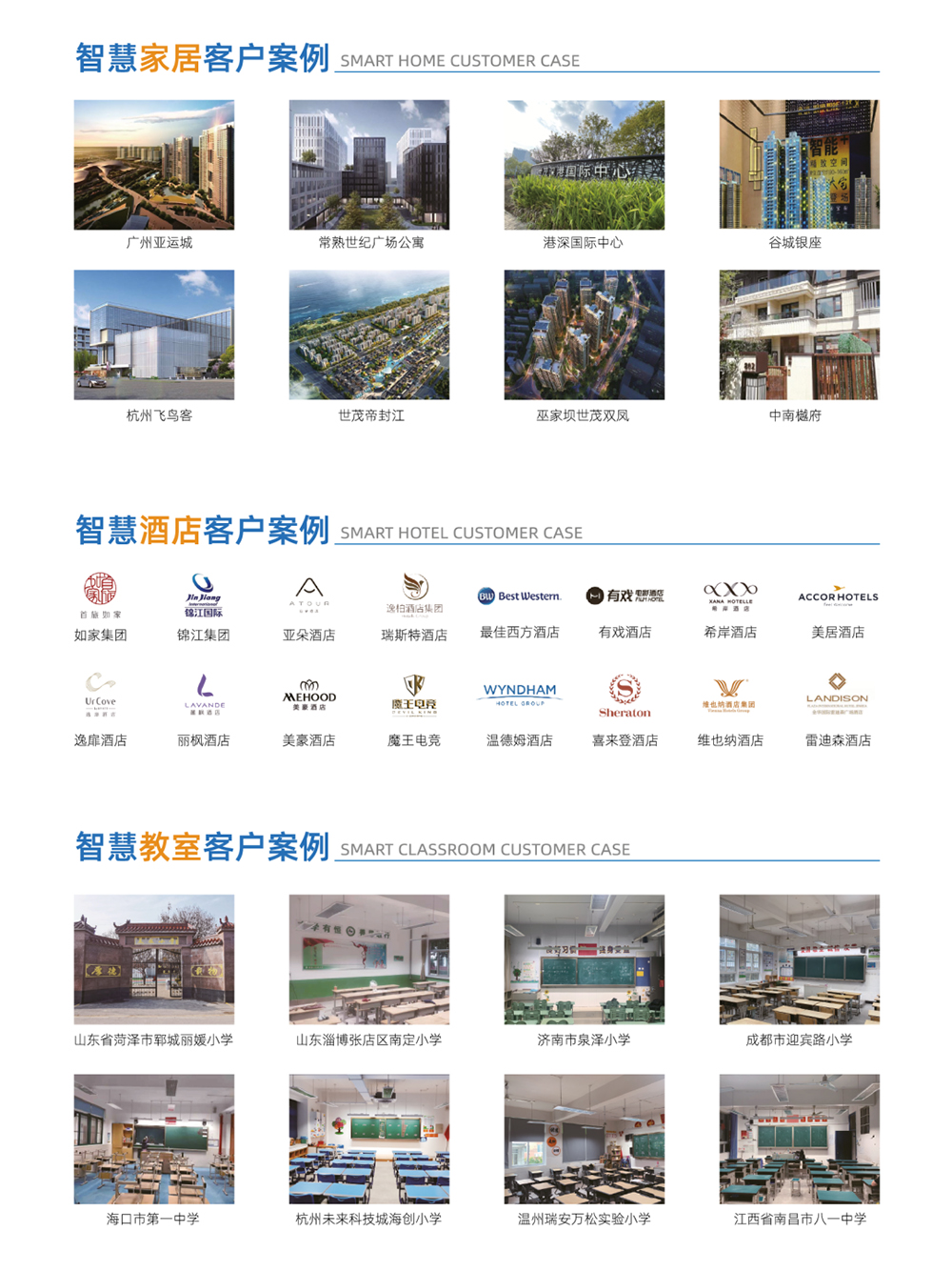 中国·永利yl23455(股份)有限公司-官方网站