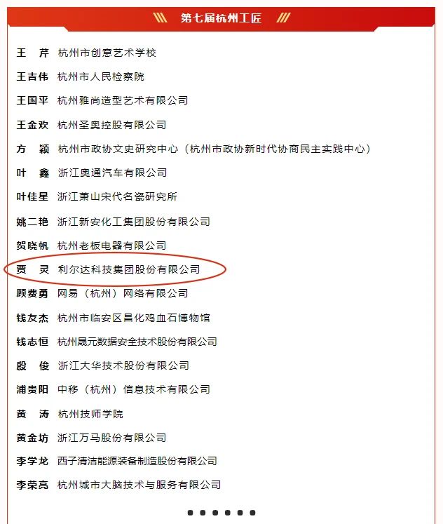 中国·永利yl23455(股份)有限公司-官方网站