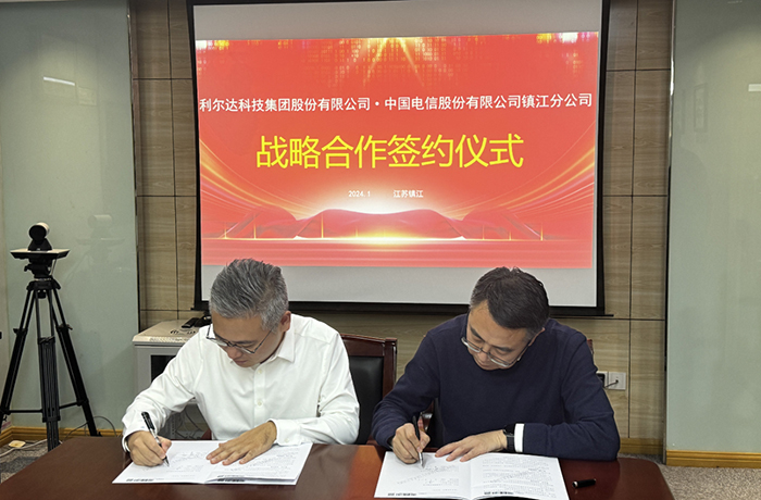 中国·永利yl23455(股份)有限公司-官方网站