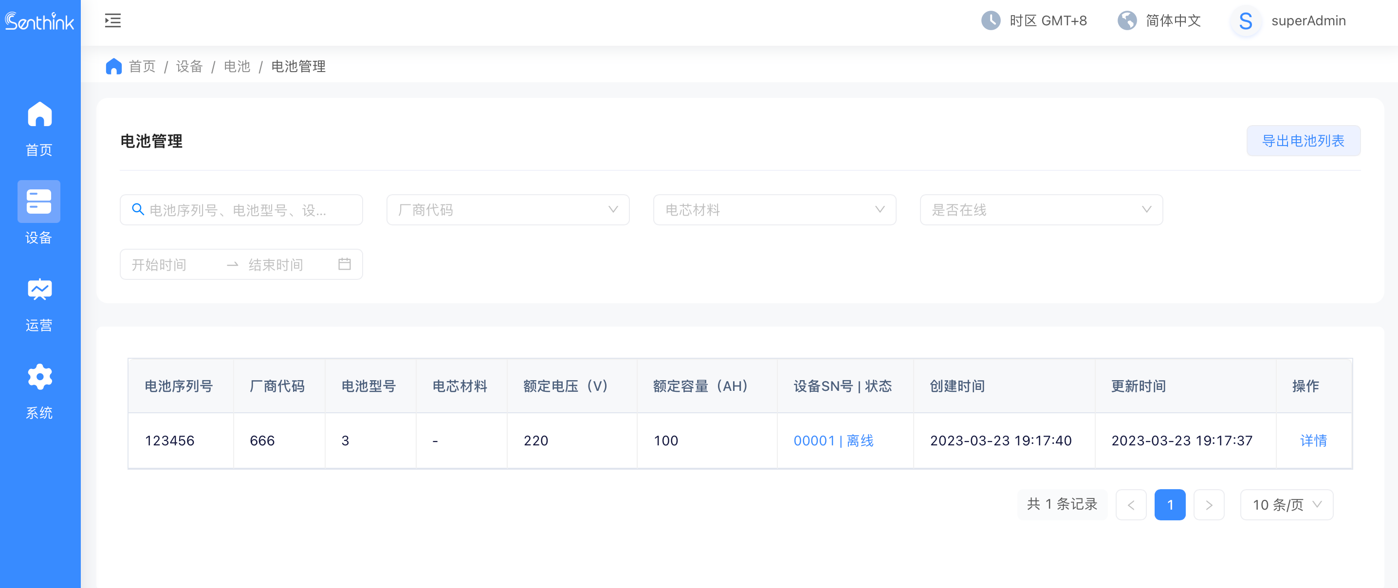 20240301171040_28177 中国·永利yl23455(股份)有限公司-官方网站