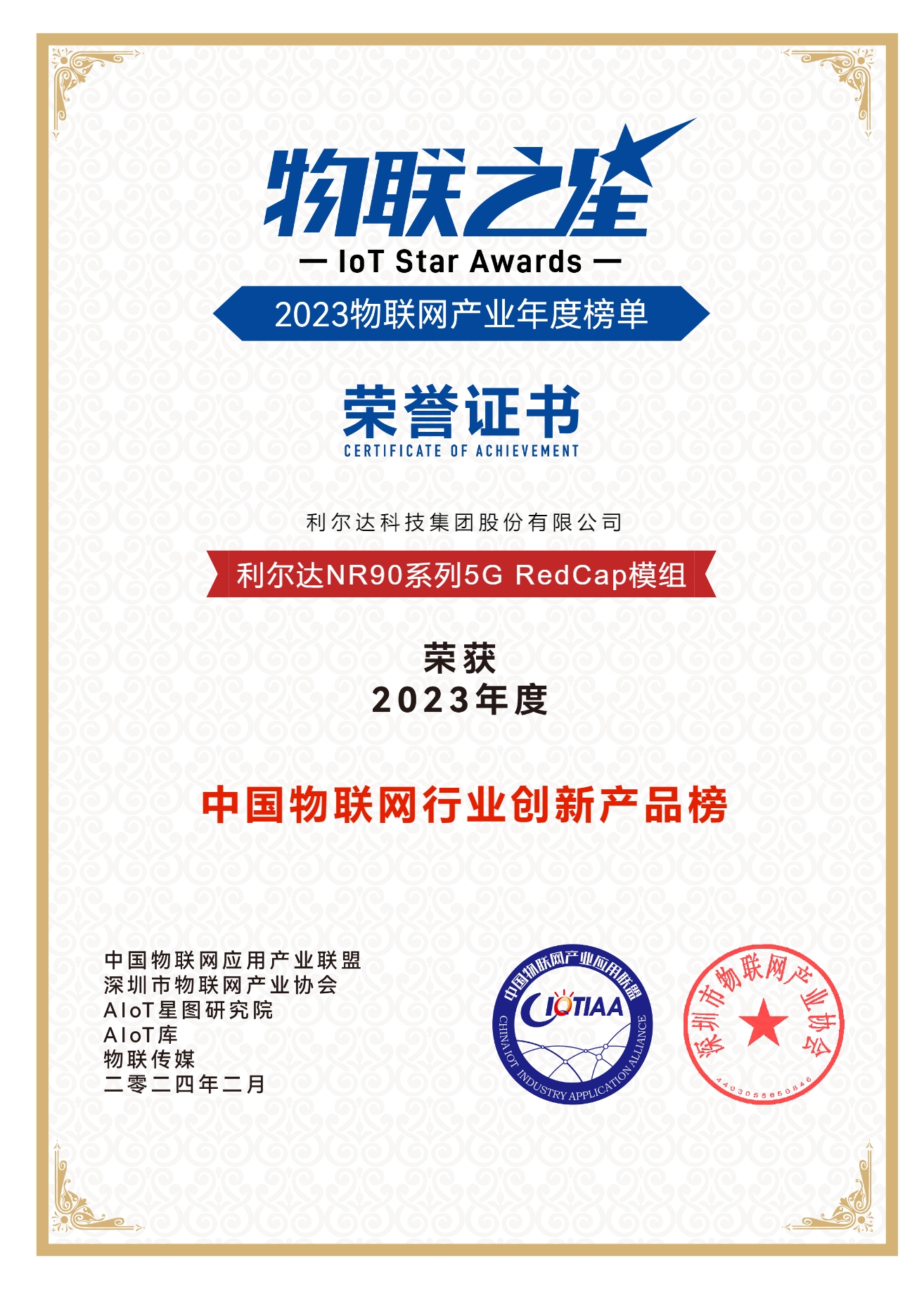 中国·永利yl23455(股份)有限公司-官方网站