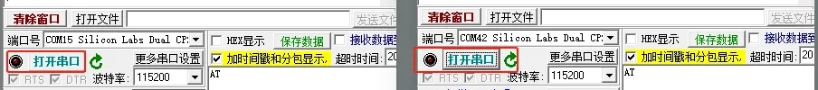 20240511153615_31740 中国·永利yl23455(股份)有限公司-官方网站