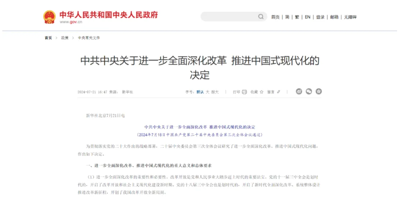 中国·永利yl23455(股份)有限公司-官方网站