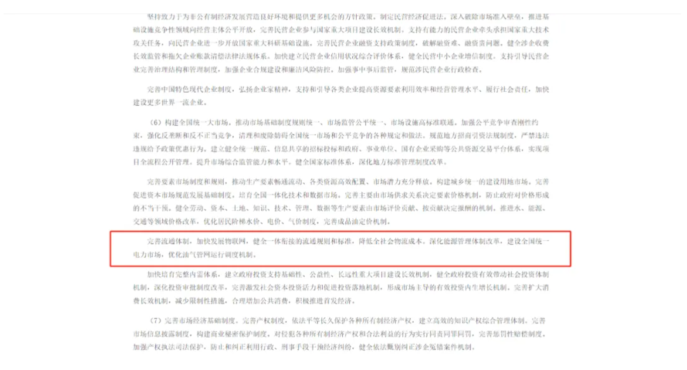 中国·永利yl23455(股份)有限公司-官方网站