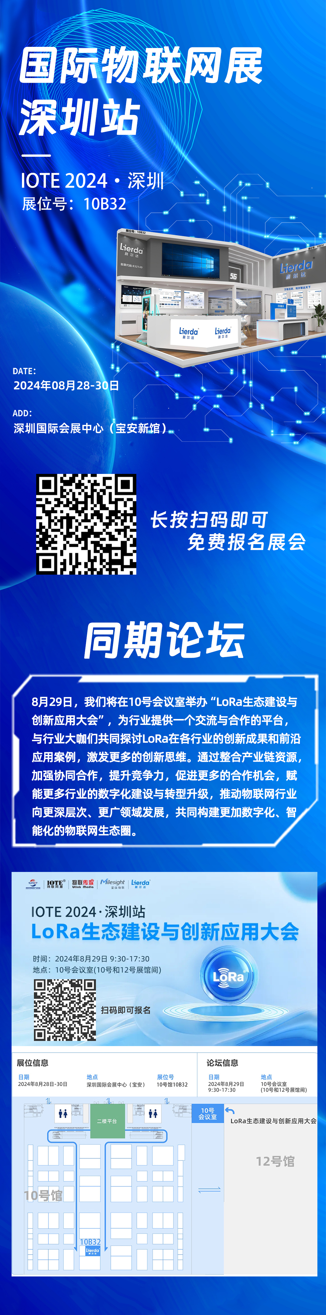 20240827164657_30443 中国·永利yl23455(股份)有限公司-官方网站